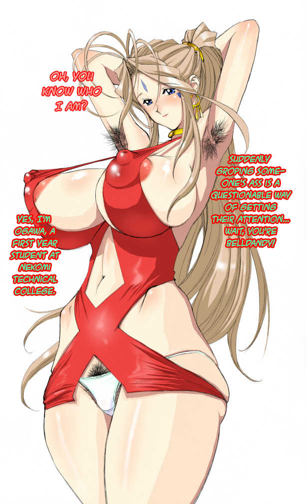 (C71) [Mimasaka Direct (Mimasaka Hideaki)] Megami wa Maniac (Ah! My Goddess) [English] [Brolen] - Page 2