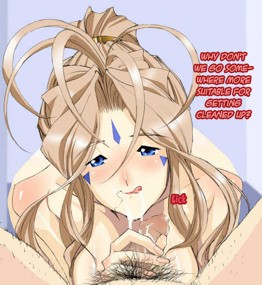 (C71) [Mimasaka Direct (Mimasaka Hideaki)] Megami wa Maniac (Ah! My Goddess) [English] [Brolen] - Page 6