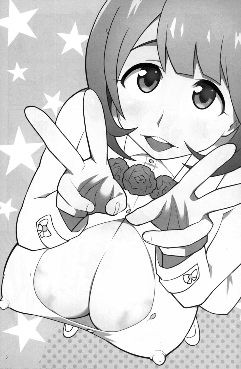 (C91) [TETRODOTOXIN (Nise Kurosaki)] Tonikaku Mune ga Ookina Onnanoko to Tonikaku Shasei ga Hayai Doutei no Toshikoshi SEX Zanmai (Occultic;Nine) - Page 2