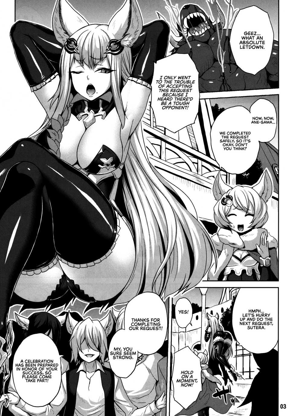 (C97) [Nounai Ekijiru (Somejima)] Wakuran no Karyuudo | Bemusing Hunter (Granblue Fantasy) [English] [RedLantern] - Page 3