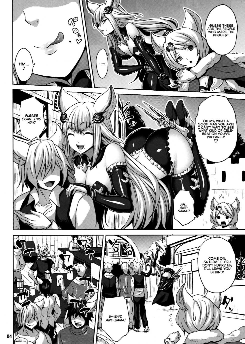 (C97) [Nounai Ekijiru (Somejima)] Wakuran no Karyuudo | Bemusing Hunter (Granblue Fantasy) [English] [RedLantern] - Page 4