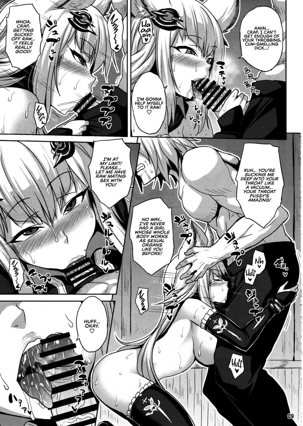 (C97) [Nounai Ekijiru (Somejima)] Wakuran no Karyuudo | Bemusing Hunter (Granblue Fantasy) [English] [RedLantern] - Page 9