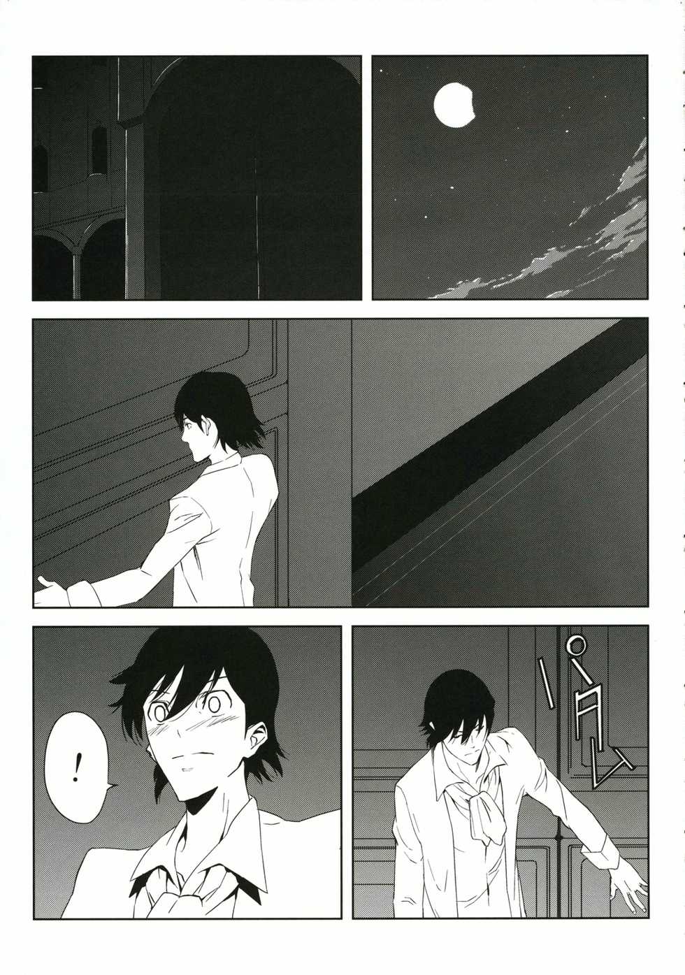 (C70) [Moriisan-Tokono (Morii Shizuki)] Fantasmic Nocturne (Gankutsuou) [English] [The Chrysanthemum Translations] - Page 13