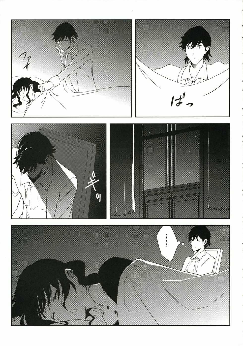 (C70) [Moriisan-Tokono (Morii Shizuki)] Fantasmic Nocturne (Gankutsuou) [English] [The Chrysanthemum Translations] - Page 15