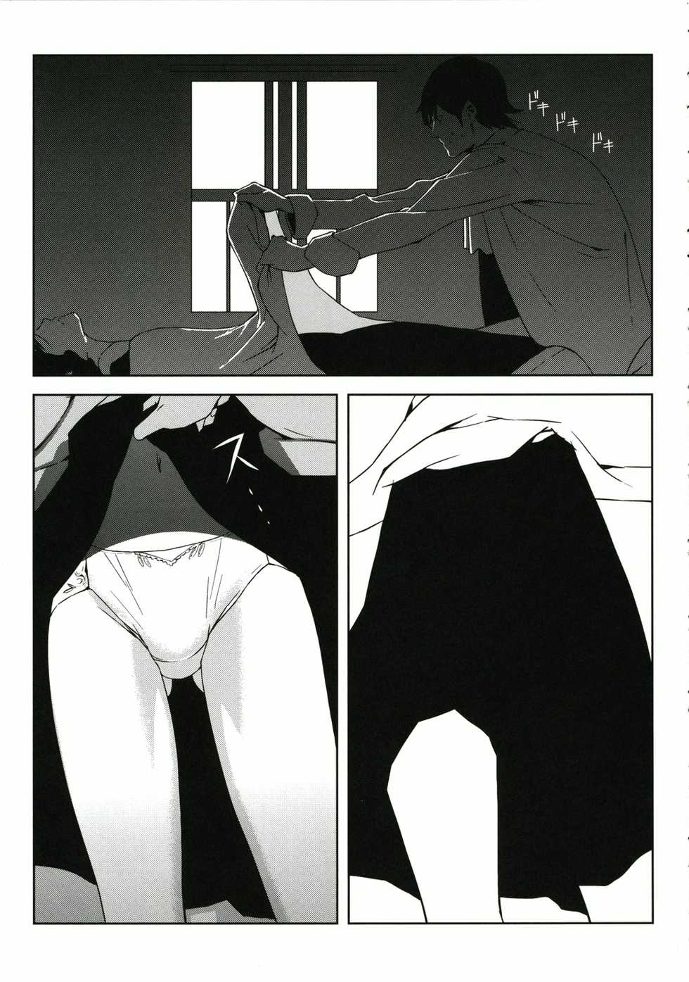 (C70) [Moriisan-Tokono (Morii Shizuki)] Fantasmic Nocturne (Gankutsuou) [English] [The Chrysanthemum Translations] - Page 19