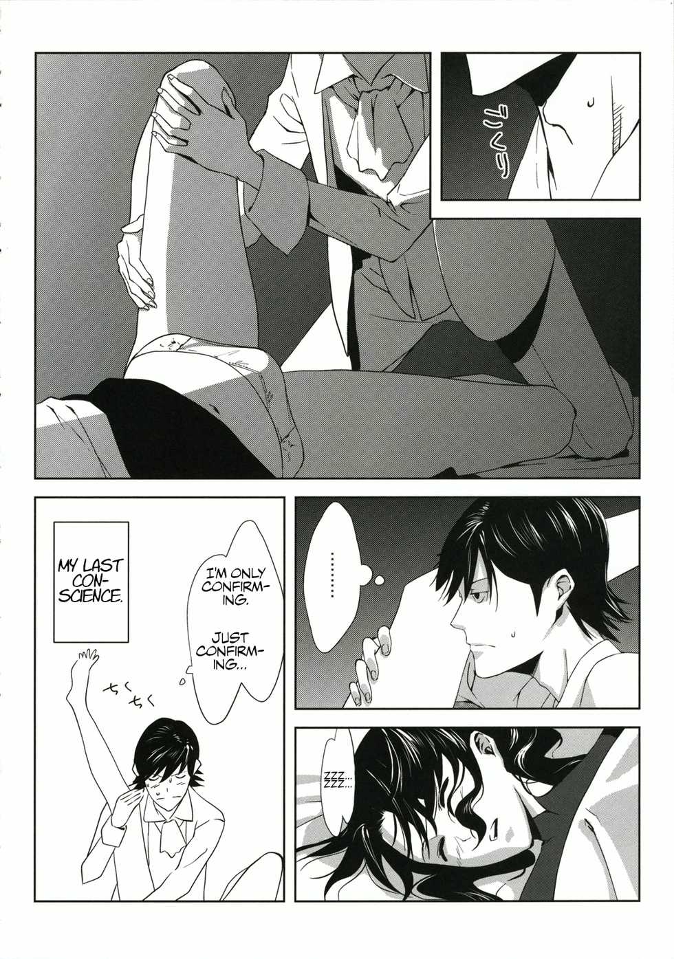 (C70) [Moriisan-Tokono (Morii Shizuki)] Fantasmic Nocturne (Gankutsuou) [English] [The Chrysanthemum Translations] - Page 20