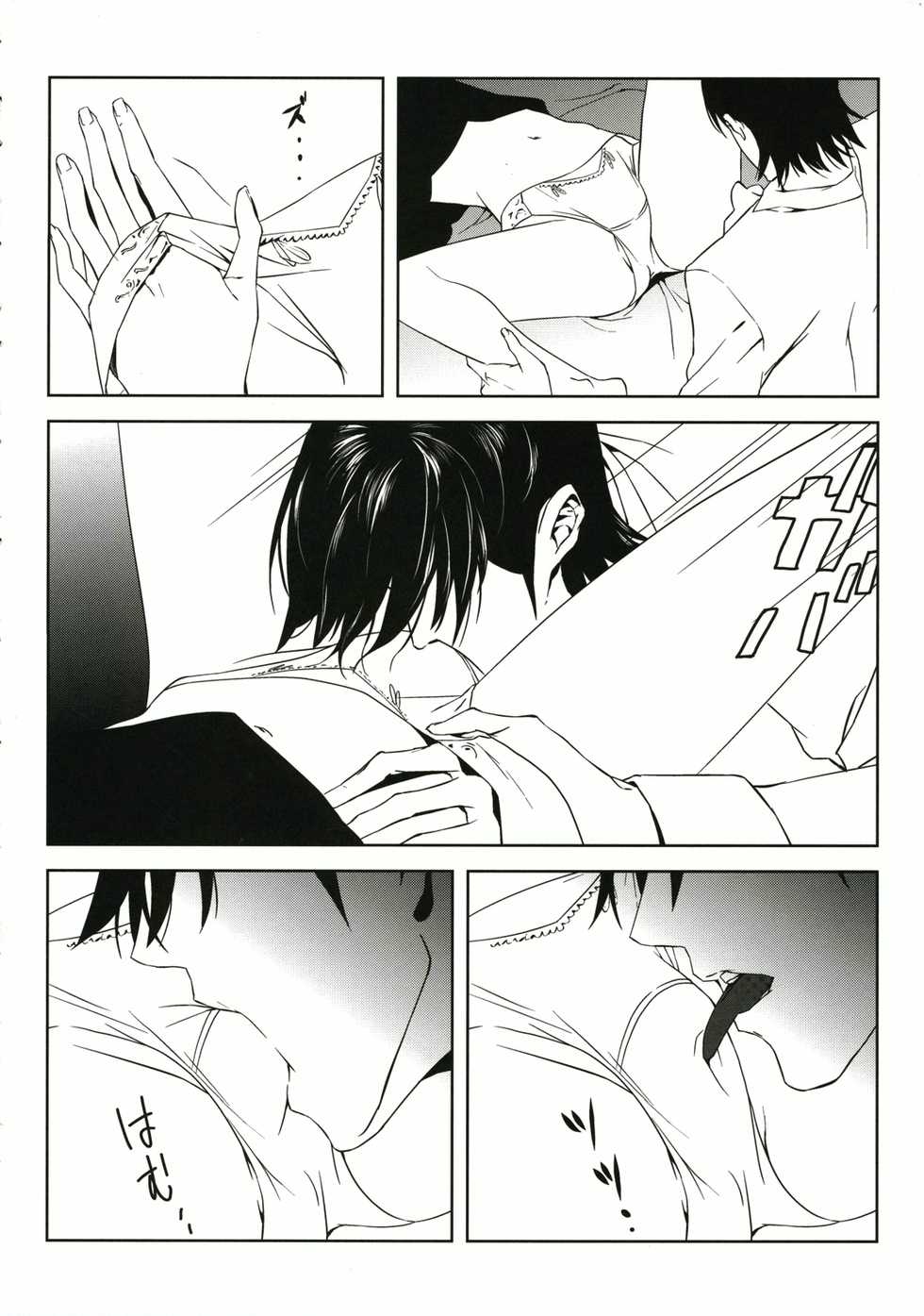 (C70) [Moriisan-Tokono (Morii Shizuki)] Fantasmic Nocturne (Gankutsuou) [English] [The Chrysanthemum Translations] - Page 22