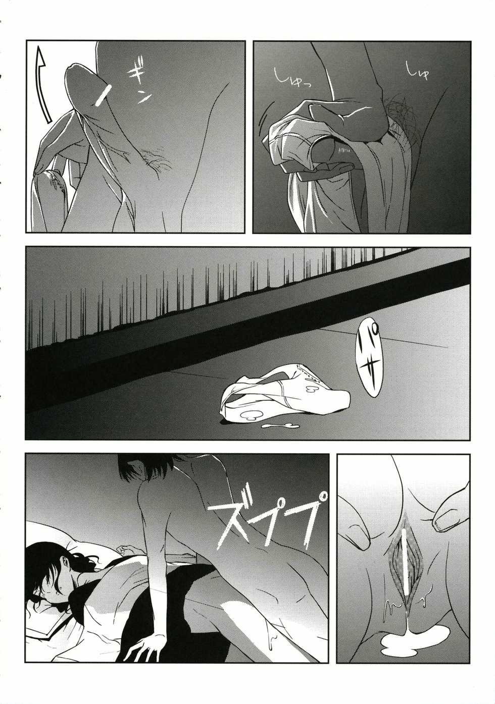 (C70) [Moriisan-Tokono (Morii Shizuki)] Fantasmic Nocturne (Gankutsuou) [English] [The Chrysanthemum Translations] - Page 30