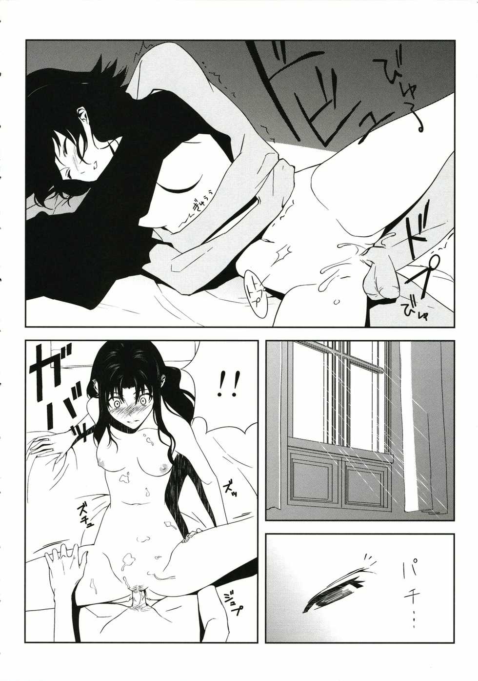 (C70) [Moriisan-Tokono (Morii Shizuki)] Fantasmic Nocturne (Gankutsuou) [English] [The Chrysanthemum Translations] - Page 32