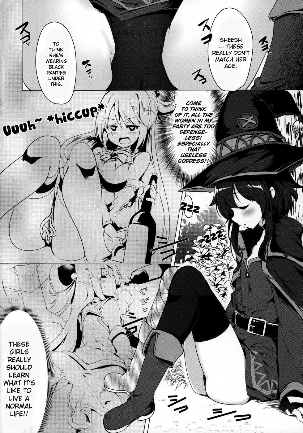 (C96) [Hisagoya (Momio)] Megumin ga Netetari Netenakattari (Kono Subarashii Sekai ni Shukufuku o!) [English] [Doujins.com] - Page 5