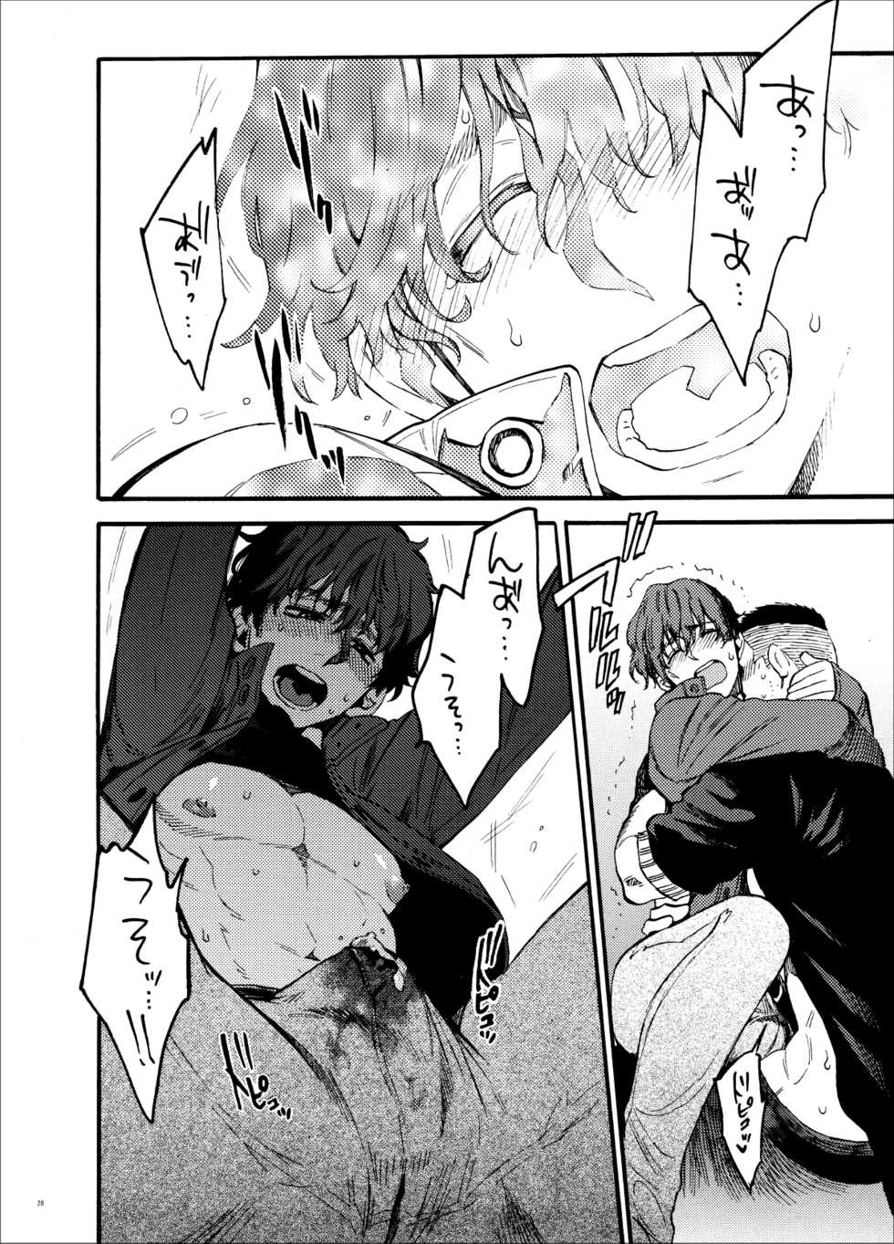 [FUKUFUKU KITCHEN (ODASHI)] Kou Rank no Joou-sama. (Dead by Daylight) [Digital] - Page 28