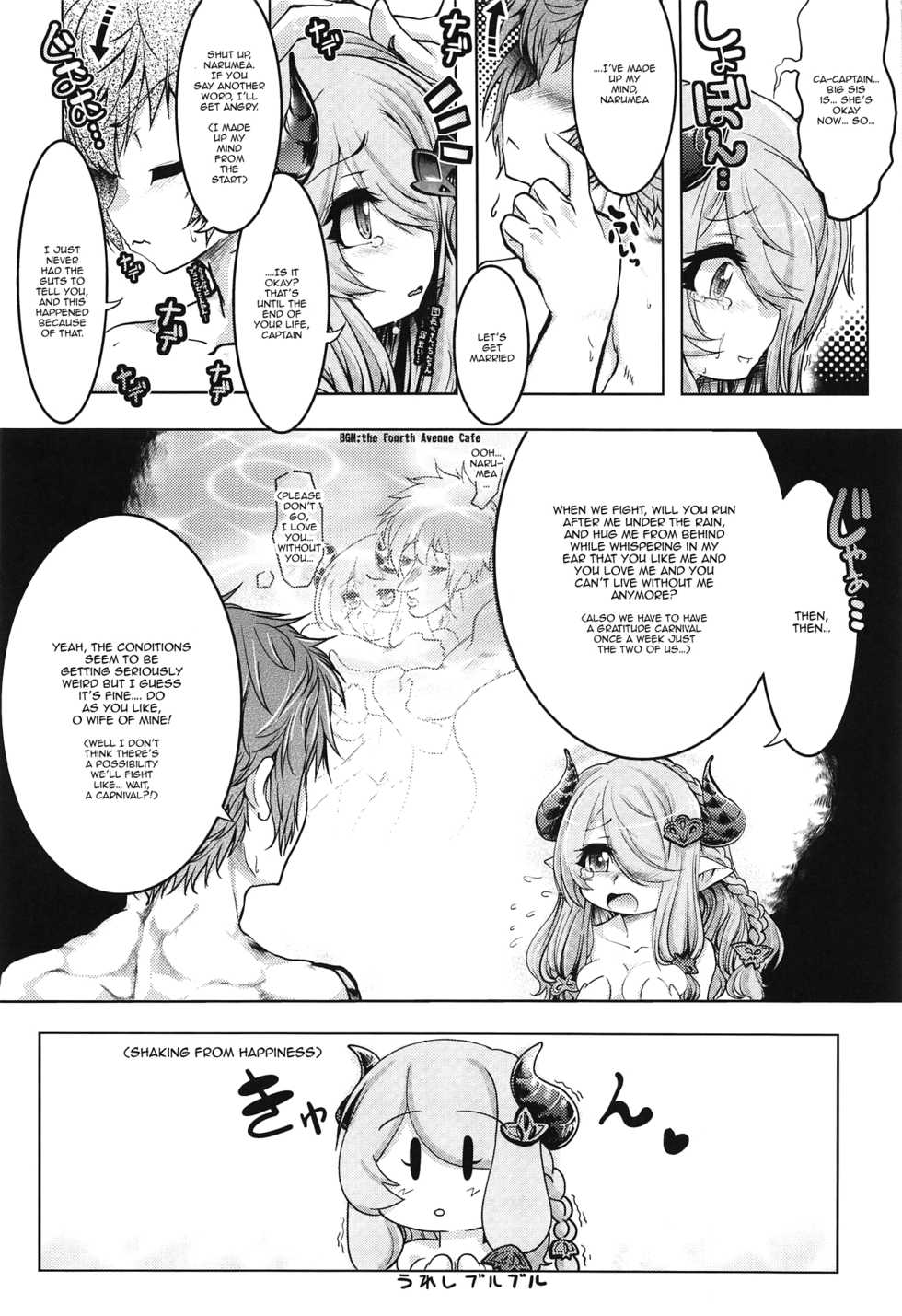 (COMIC1☆13) [Tokyo-Rozewomond Club (ruha69)] Bankoku Satou Hinpyoukai (Granblue Fantasy) [English] [Doujins.com] - Page 29