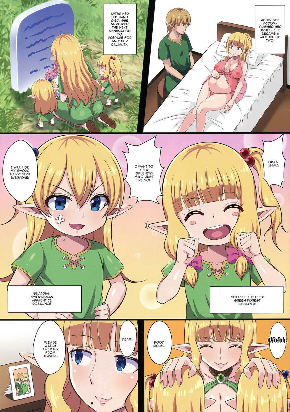 (C95) [Kleitos (Ryunosuke)] Fukushuu no Elf Lieselotte Zero ~Inran Hitozuma Renzoku Zecchou Rinkan Ishukan Dosukebe Kairaku Ochi!~ [English] [Doujins.com] - Page 3