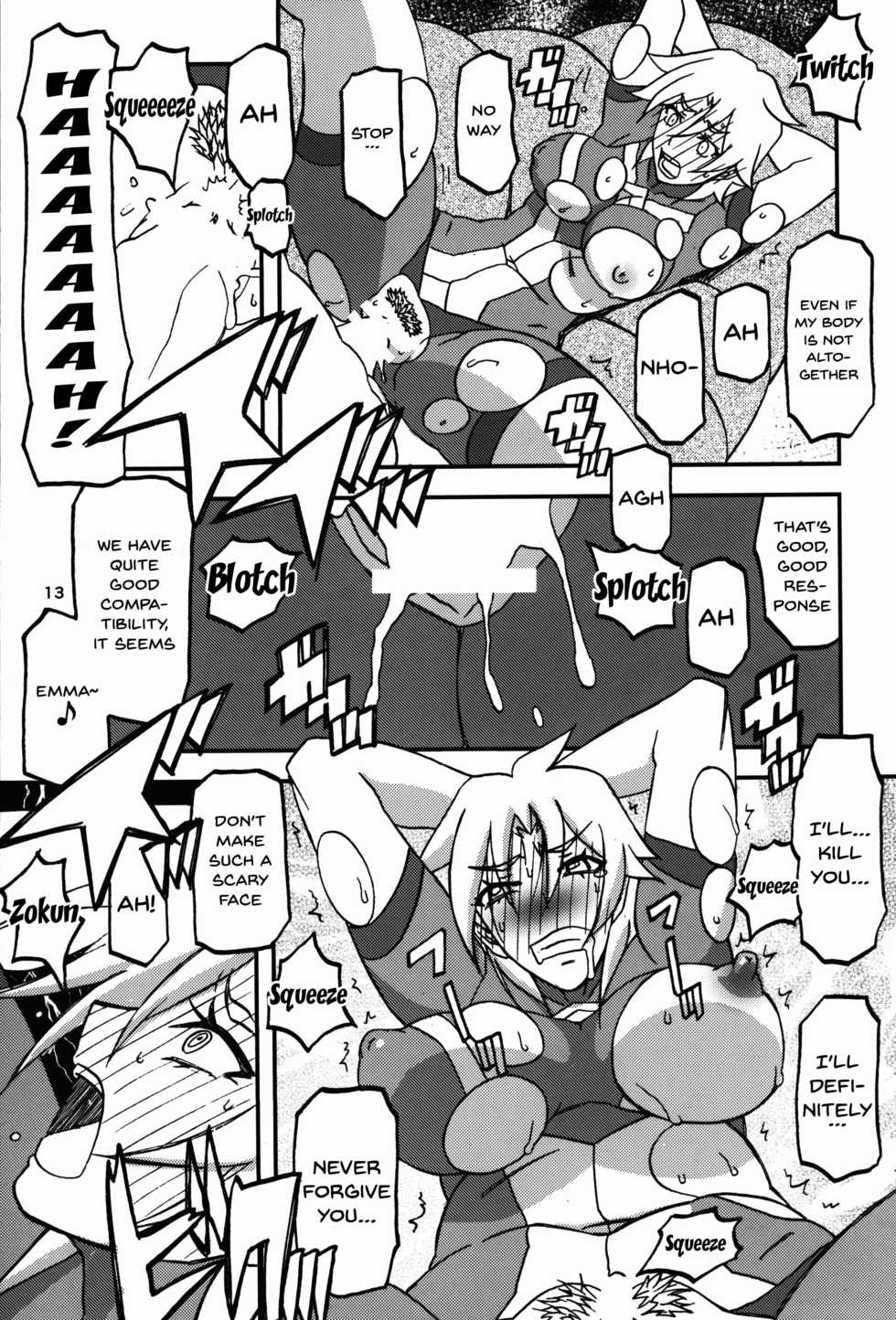 (C94) [Sankaku Apron (Sanbun Kyoden, Umu Rahi)] Delusion E [English] [Doujins.com] - Page 13