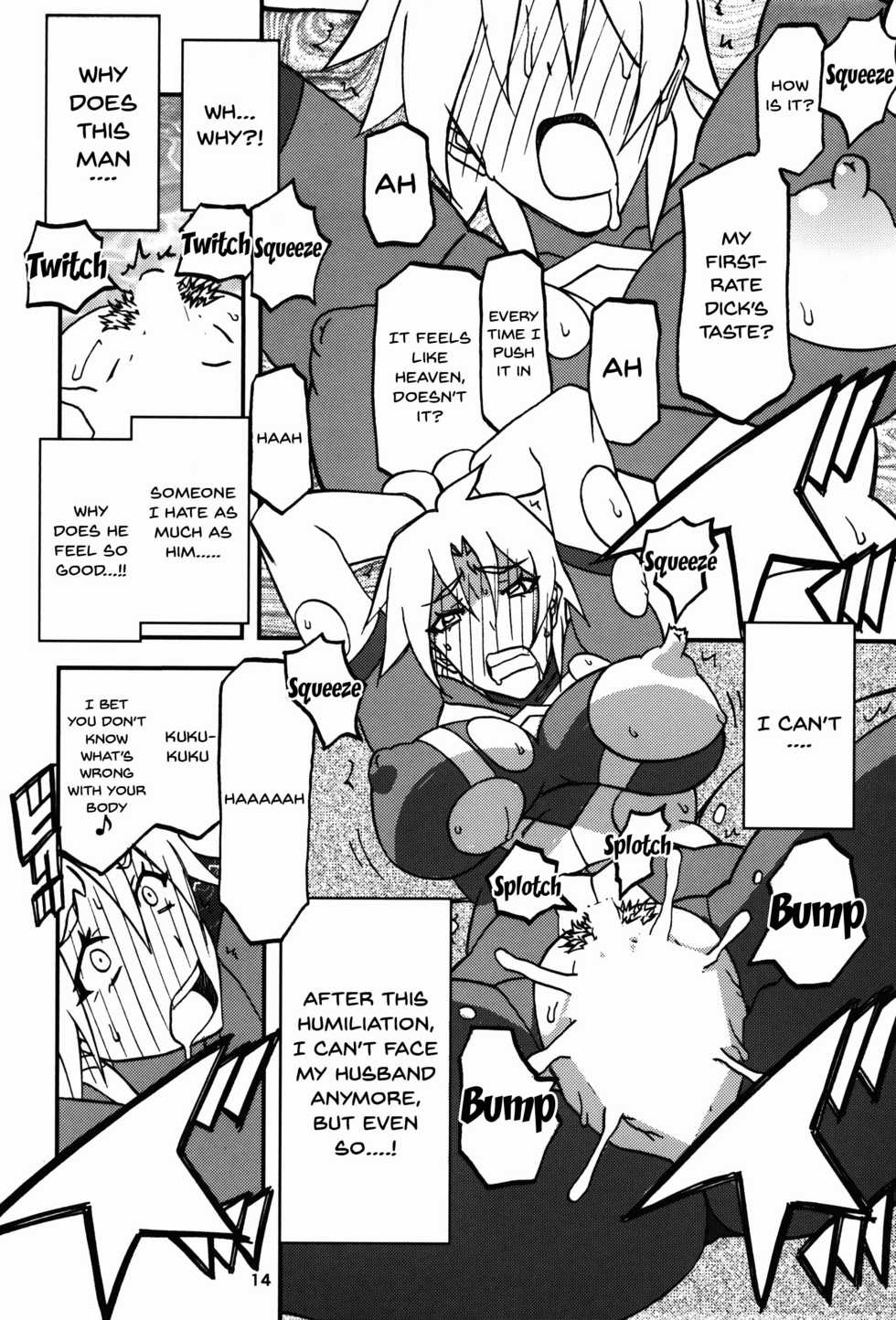 (C94) [Sankaku Apron (Sanbun Kyoden, Umu Rahi)] Delusion E [English] [Doujins.com] - Page 14