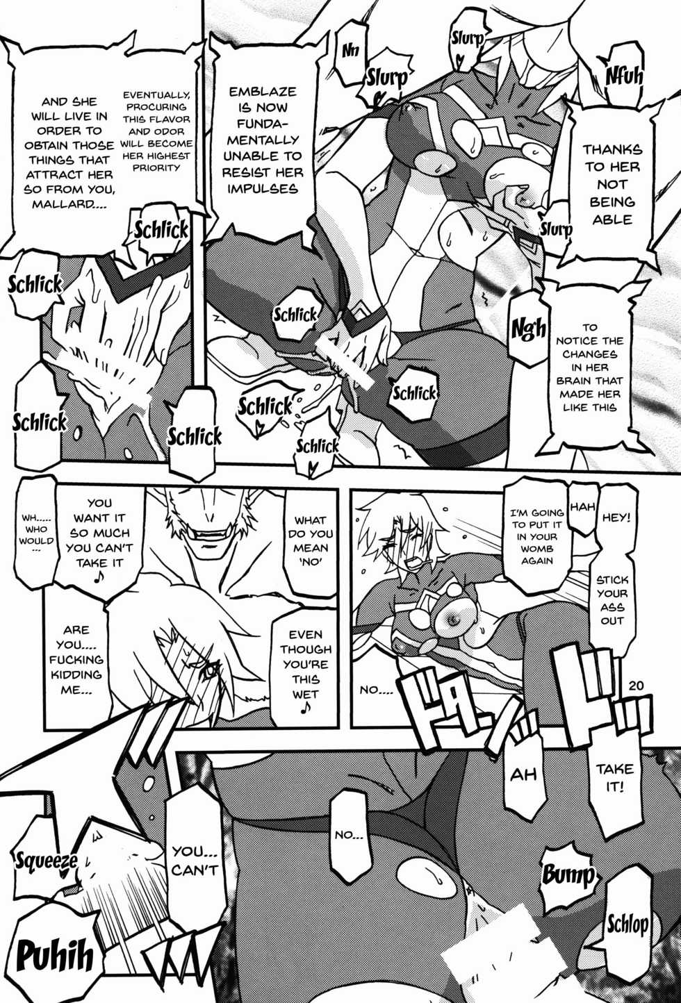 (C94) [Sankaku Apron (Sanbun Kyoden, Umu Rahi)] Delusion E [English] [Doujins.com] - Page 20