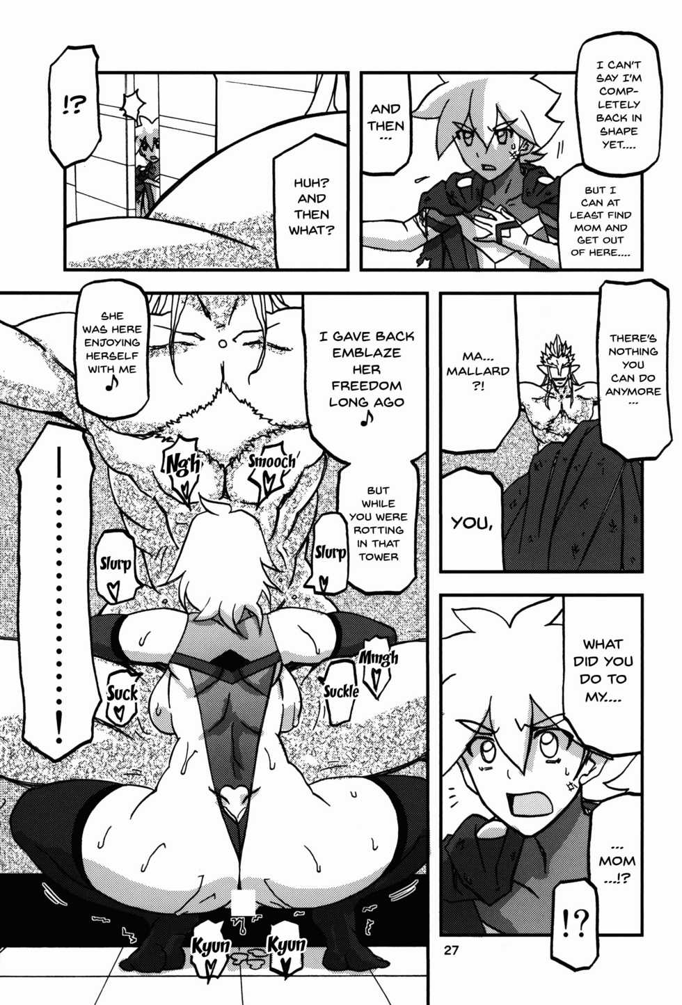 (C94) [Sankaku Apron (Sanbun Kyoden, Umu Rahi)] Delusion E [English] [Doujins.com] - Page 27