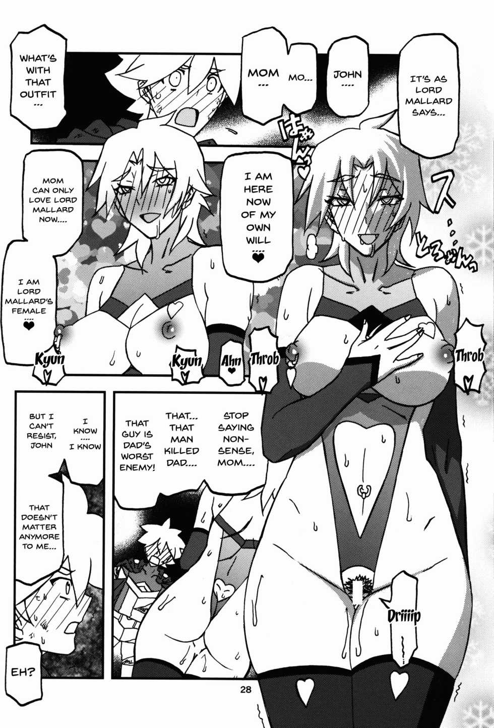 (C94) [Sankaku Apron (Sanbun Kyoden, Umu Rahi)] Delusion E [English] [Doujins.com] - Page 28