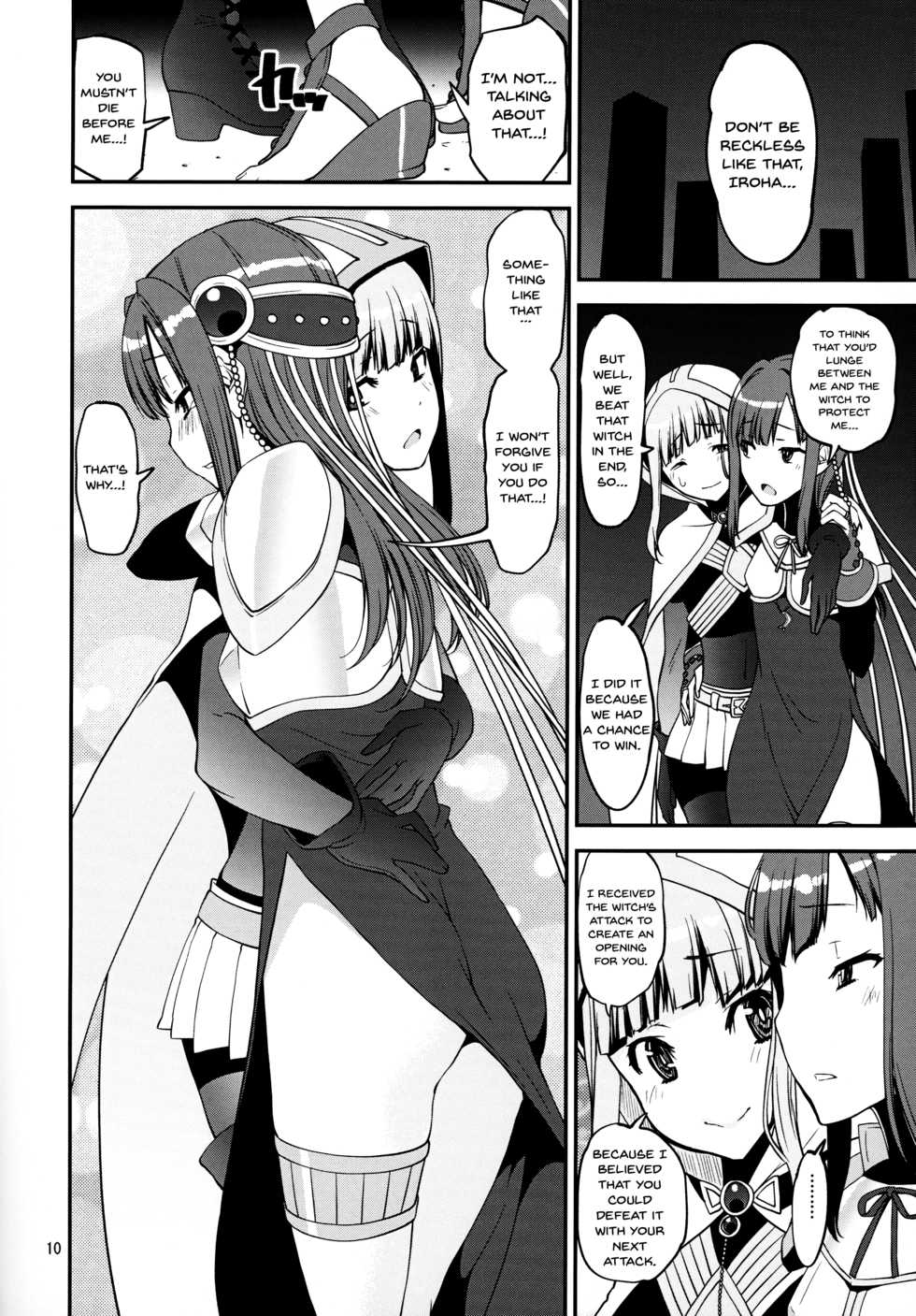 (C95) [KATAMARI-YA (Shinama)] Mahou Shoujo no Nagaemono (Puella Magi Madoka Magica Side Story: Magia Record) [English] [Doujins.com] - Page 9
