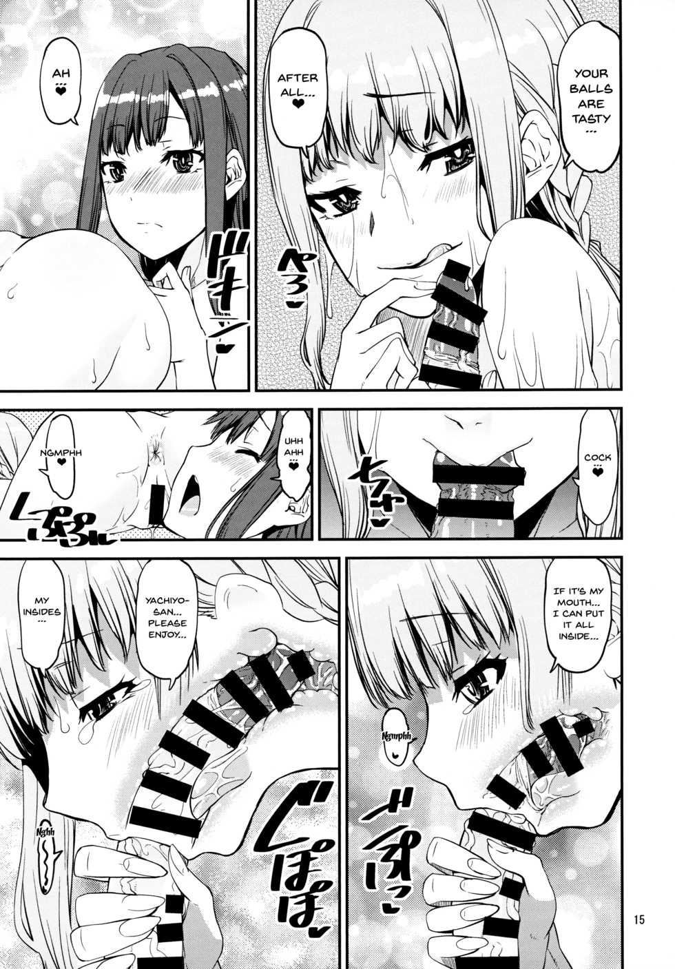 (C95) [KATAMARI-YA (Shinama)] Mahou Shoujo no Nagaemono (Puella Magi Madoka Magica Side Story: Magia Record) [English] [Doujins.com] - Page 14