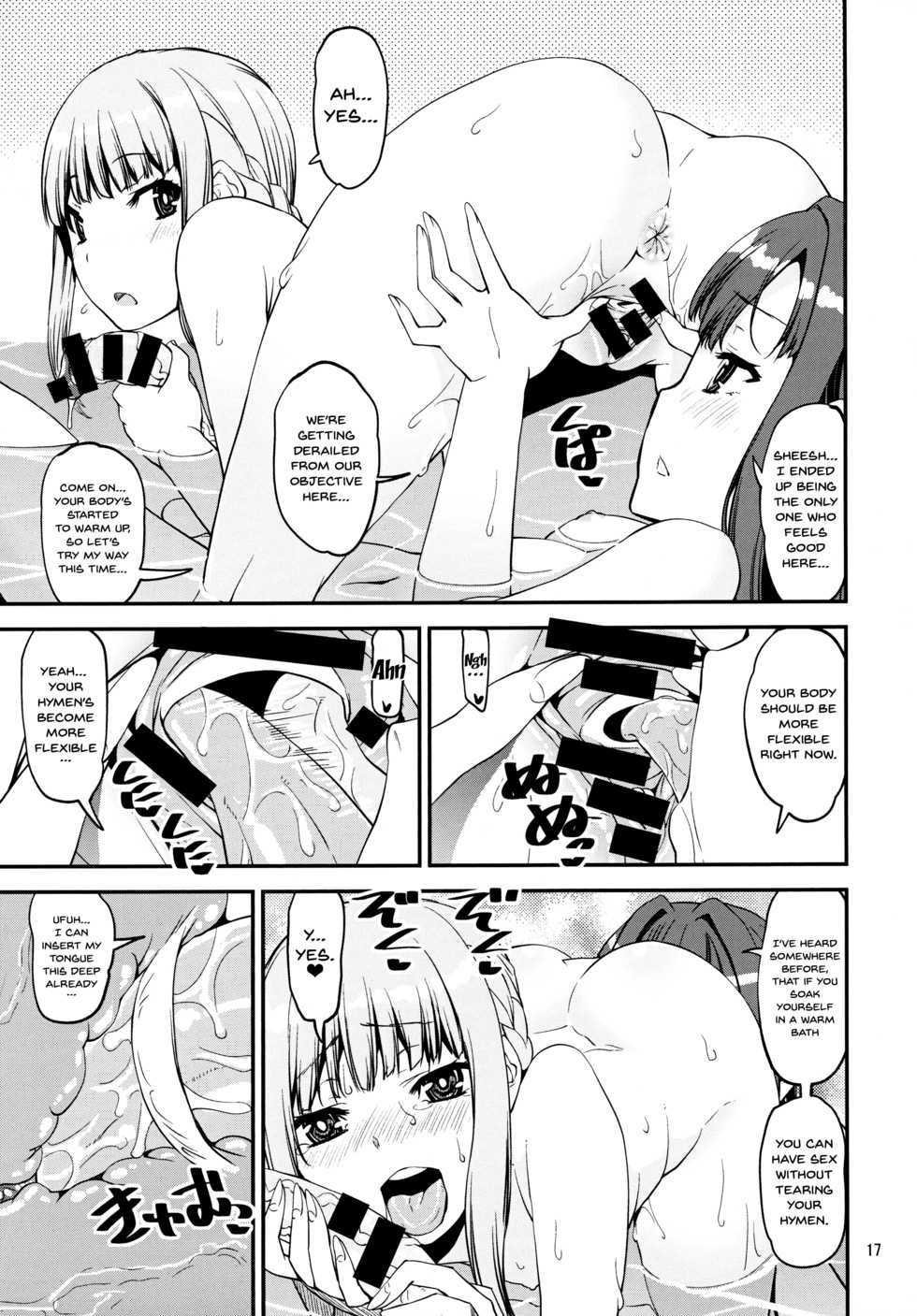 (C95) [KATAMARI-YA (Shinama)] Mahou Shoujo no Nagaemono (Puella Magi Madoka Magica Side Story: Magia Record) [English] [Doujins.com] - Page 16