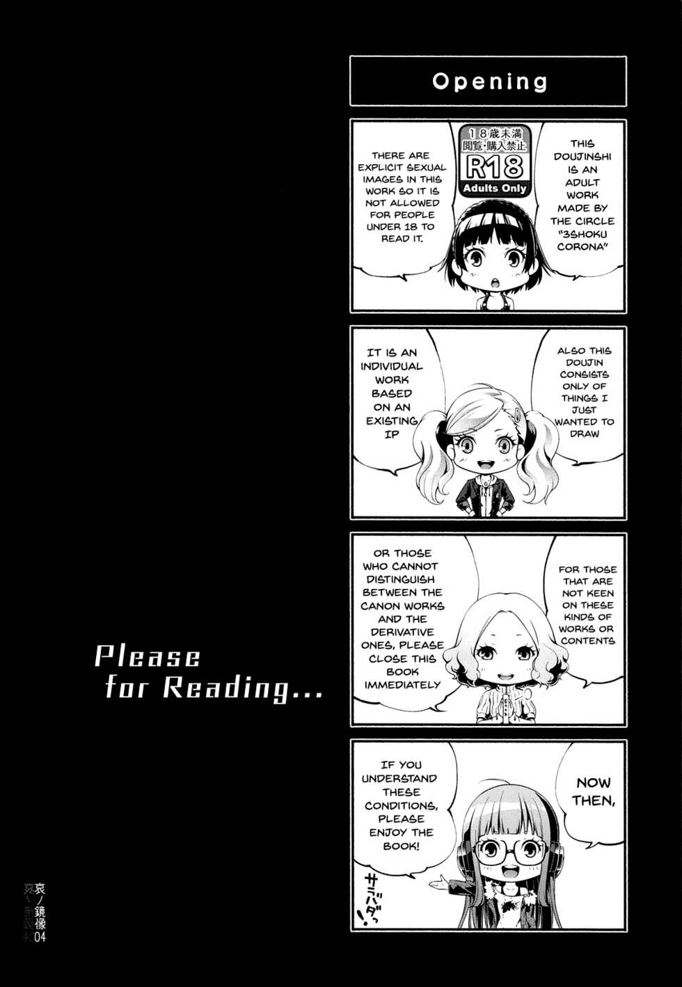 (C95) [3 Colors Corona (Suzuki Hinomi)] Ai no Kyouzou (Persona 5) [English] [Doujins.com] - Page 3