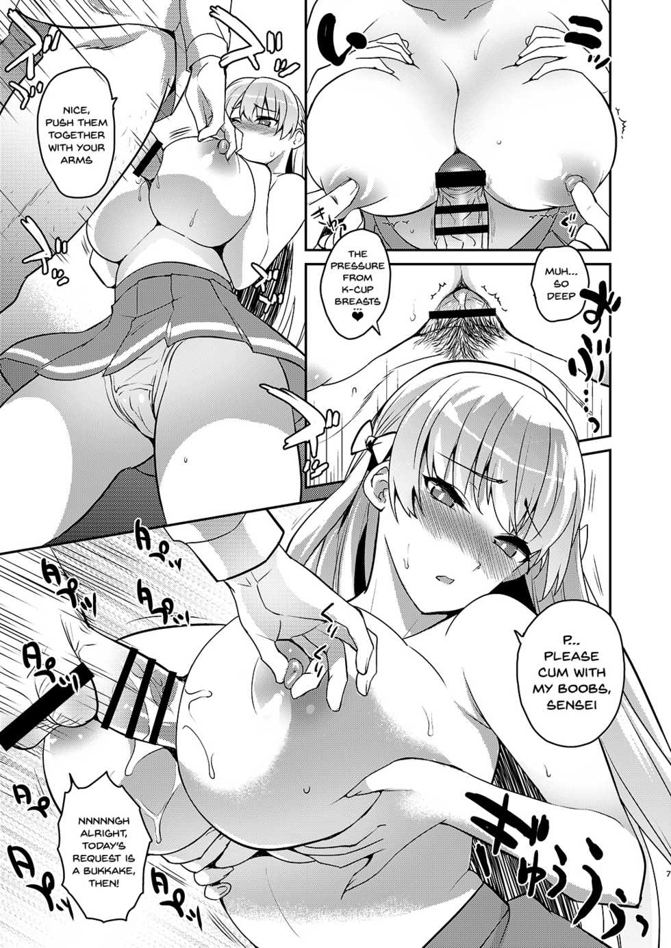 (C93) [Kitsune (Tachikawa Negoro)] Kyouikuteki Record | Educational Record (Reco Love) [English] [Doujins.com] - Page 5