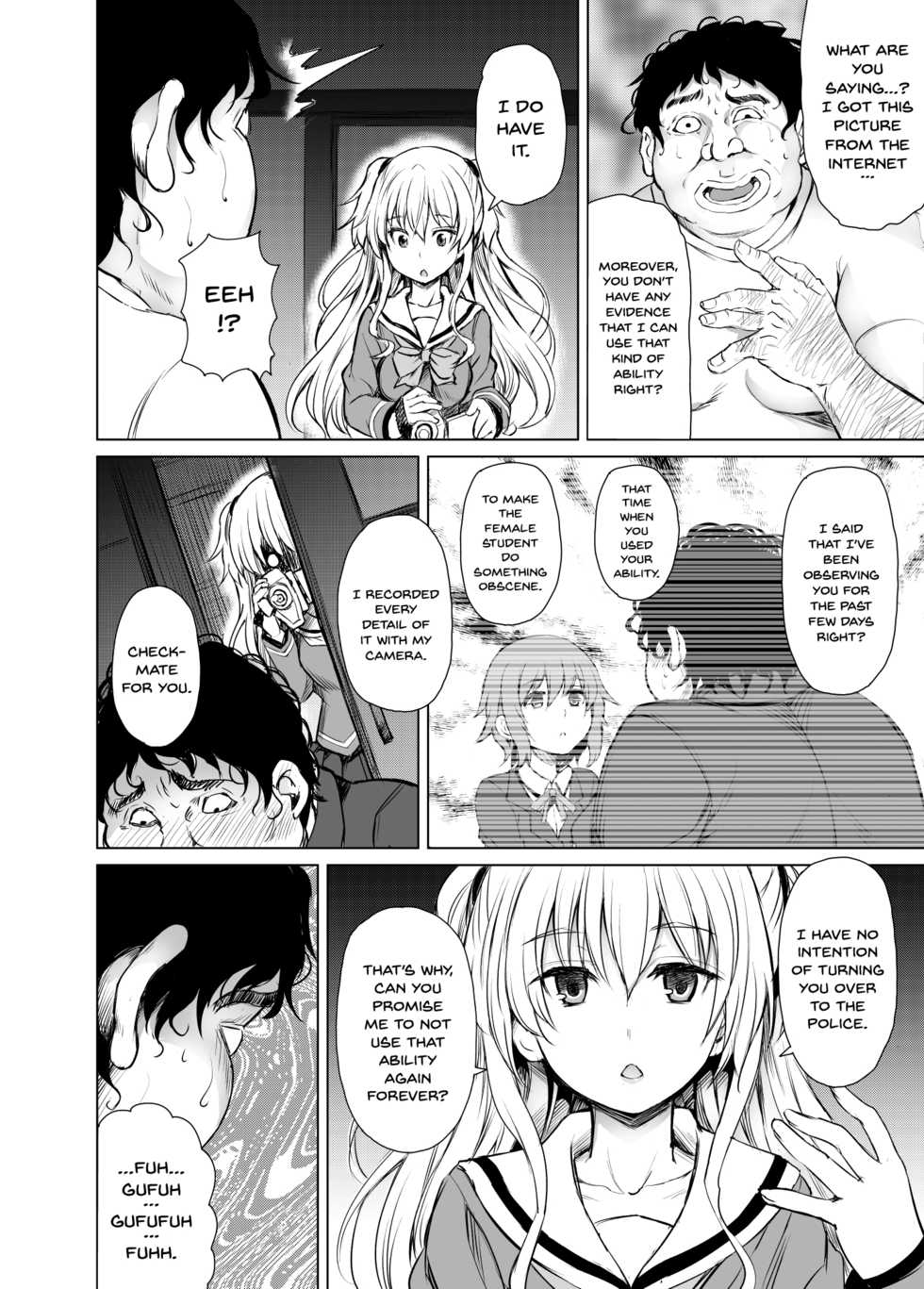 [PTD (Tatsuichi Monji)] PTD-Ero2 (Charlotte) [English] [Doujins.com] [Digital] - Page 5