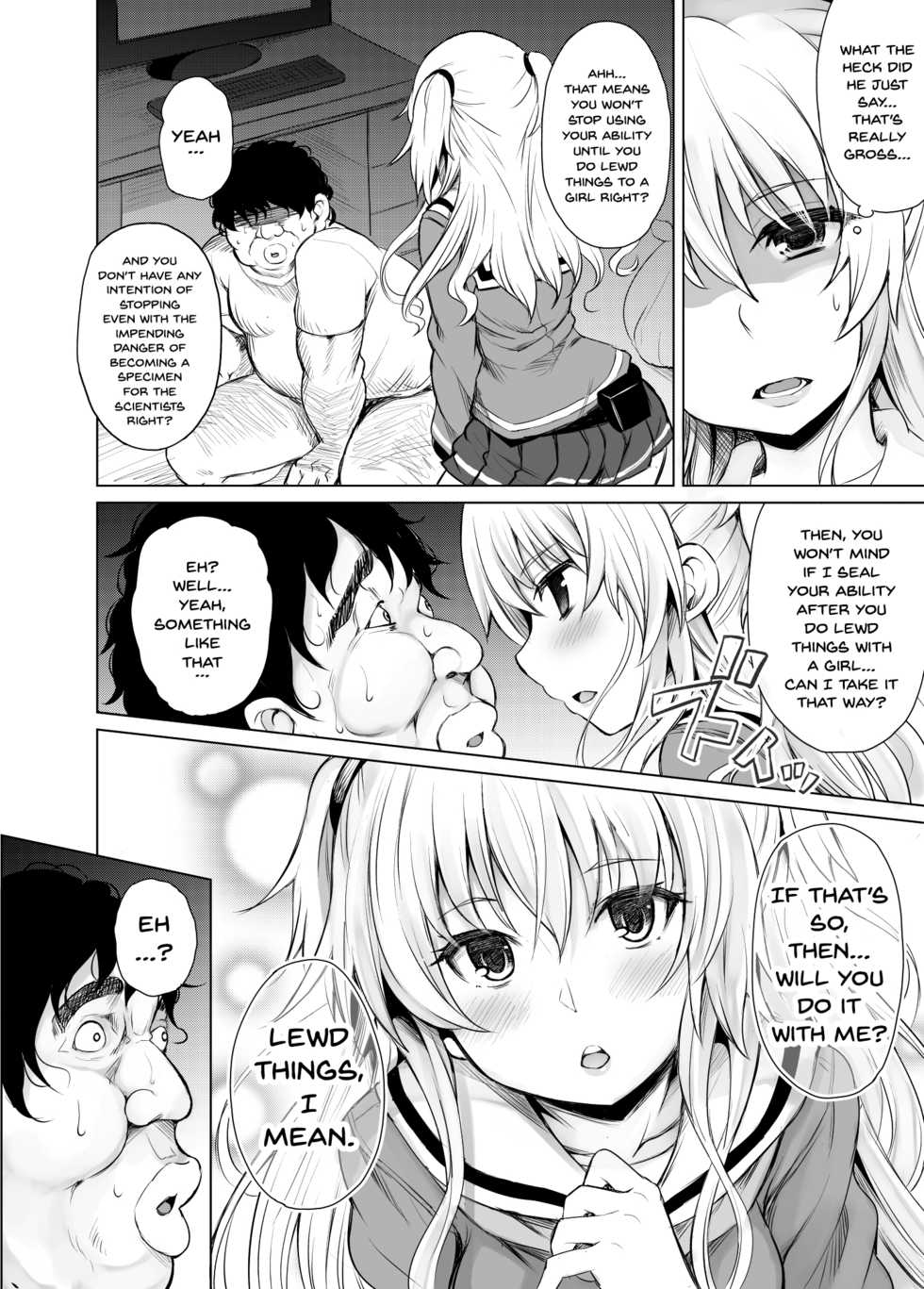 [PTD (Tatsuichi Monji)] PTD-Ero2 (Charlotte) [English] [Doujins.com] [Digital] - Page 9