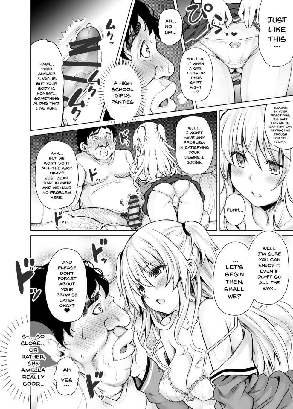 [PTD (Tatsuichi Monji)] PTD-Ero2 (Charlotte) [English] [Doujins.com] [Digital] - Page 11