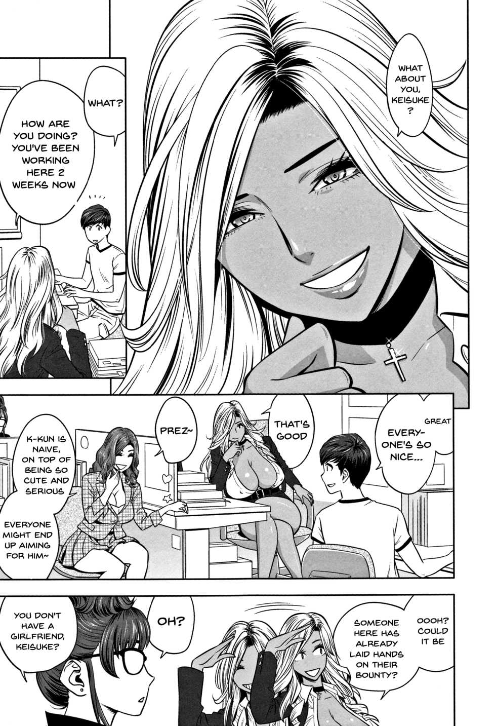 [Tatsunami Youtoku] Gal Ane Shachou to Harem Office ~SEX wa Gyoumu ni Fukumimasu ka?~ [English] [Doujins.com] - Page 11