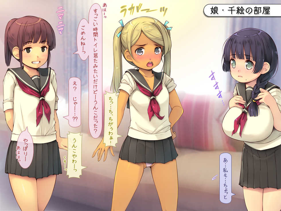 [Iinari Bijin (Yoko Juusuke)] Musume no Doukyuusei-tachi ga Osakan desu - Page 27