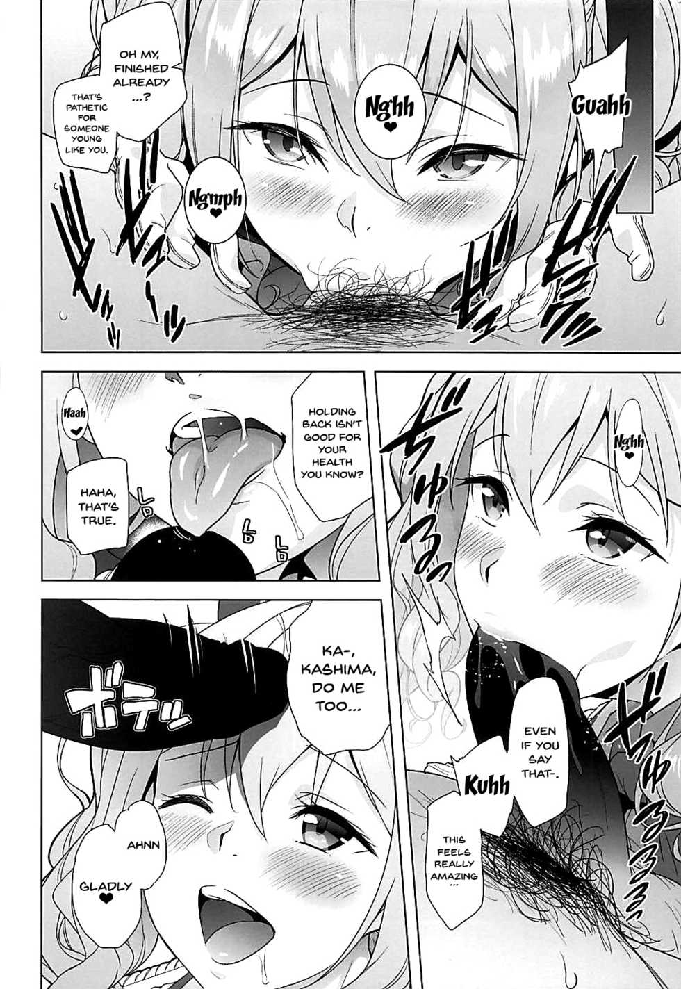 (COMIC1☆13) [sin-maniax (Todoroki Shin)] Kashima Asobi (Kantai Collection -KanColle-) [English] [Doujins.com] - Page 7