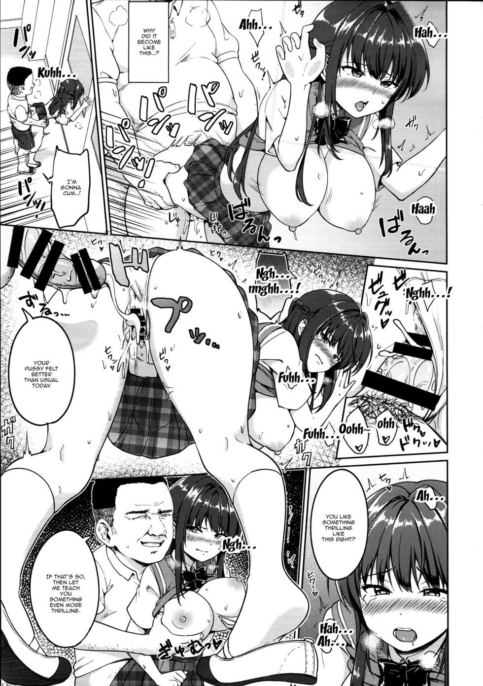 (C93) [Toitoikai (Toitoi)] Suzuka Choukyou Kiroku 2 | Suzuka's Training Record 2 [English] [Doujins.com] - Page 4