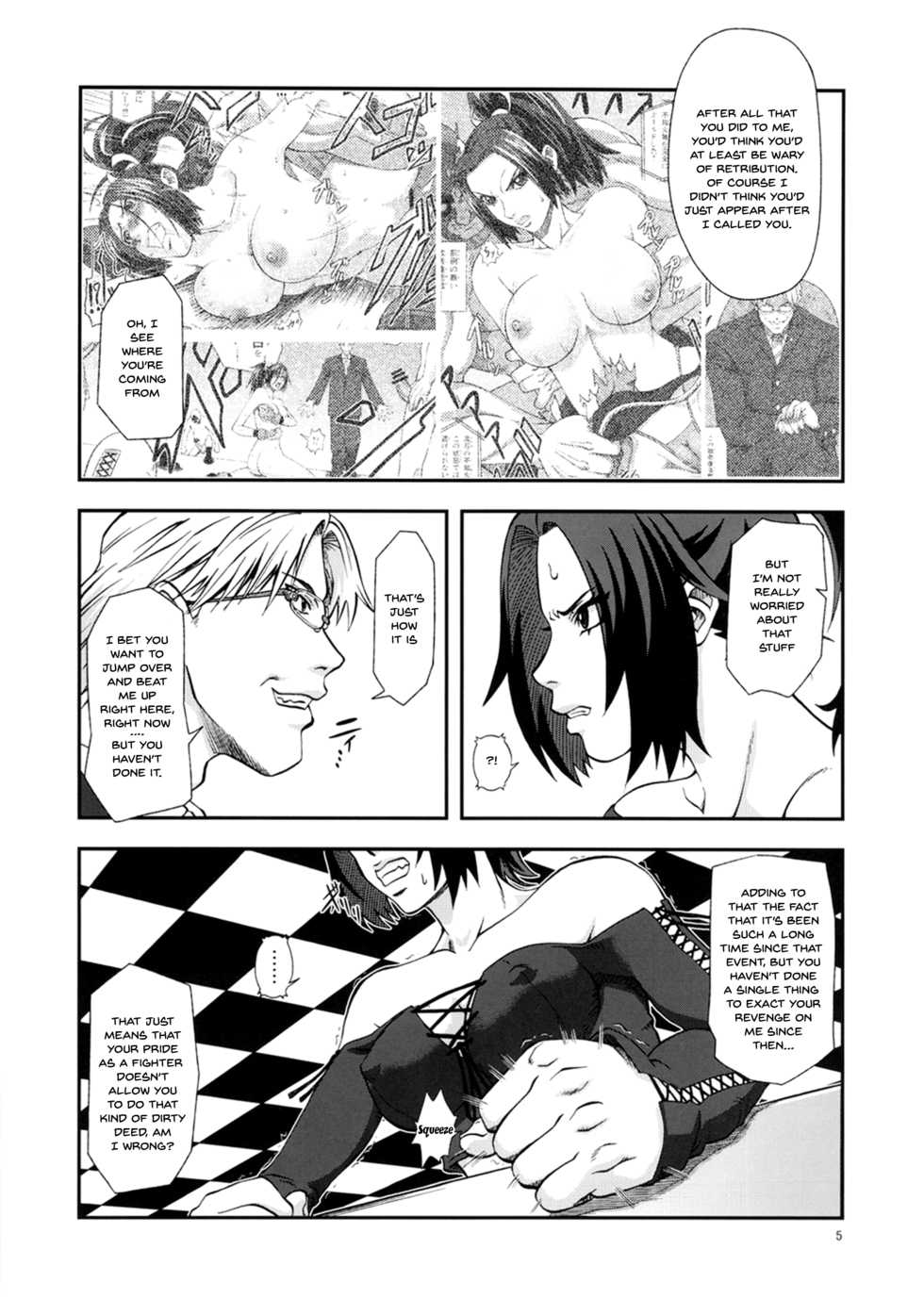 [Tokkuriya (Tonbo)] Shiranui Muzan 3 (King of Fighters) [English] [Doujins.com] - Page 4