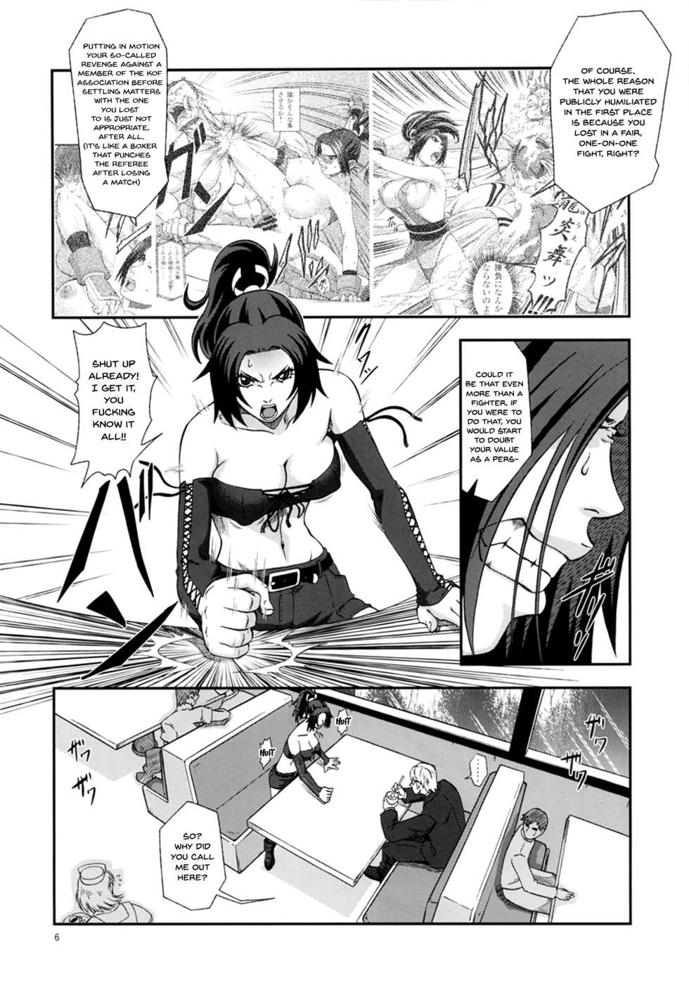 [Tokkuriya (Tonbo)] Shiranui Muzan 3 (King of Fighters) [English] [Doujins.com] - Page 5