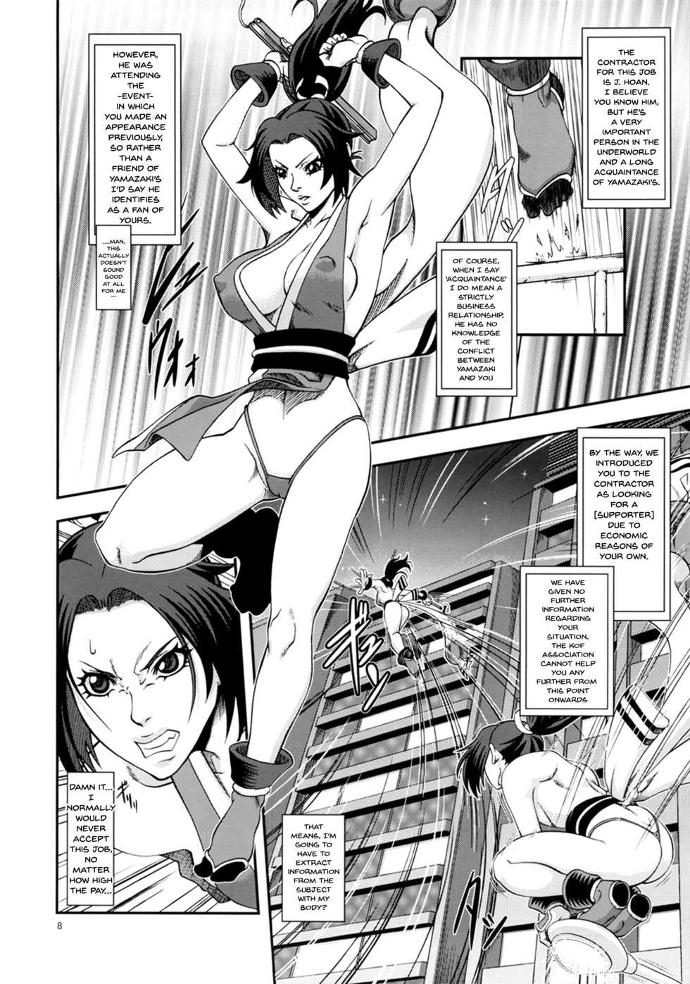 [Tokkuriya (Tonbo)] Shiranui Muzan 3 (King of Fighters) [English] [Doujins.com] - Page 7