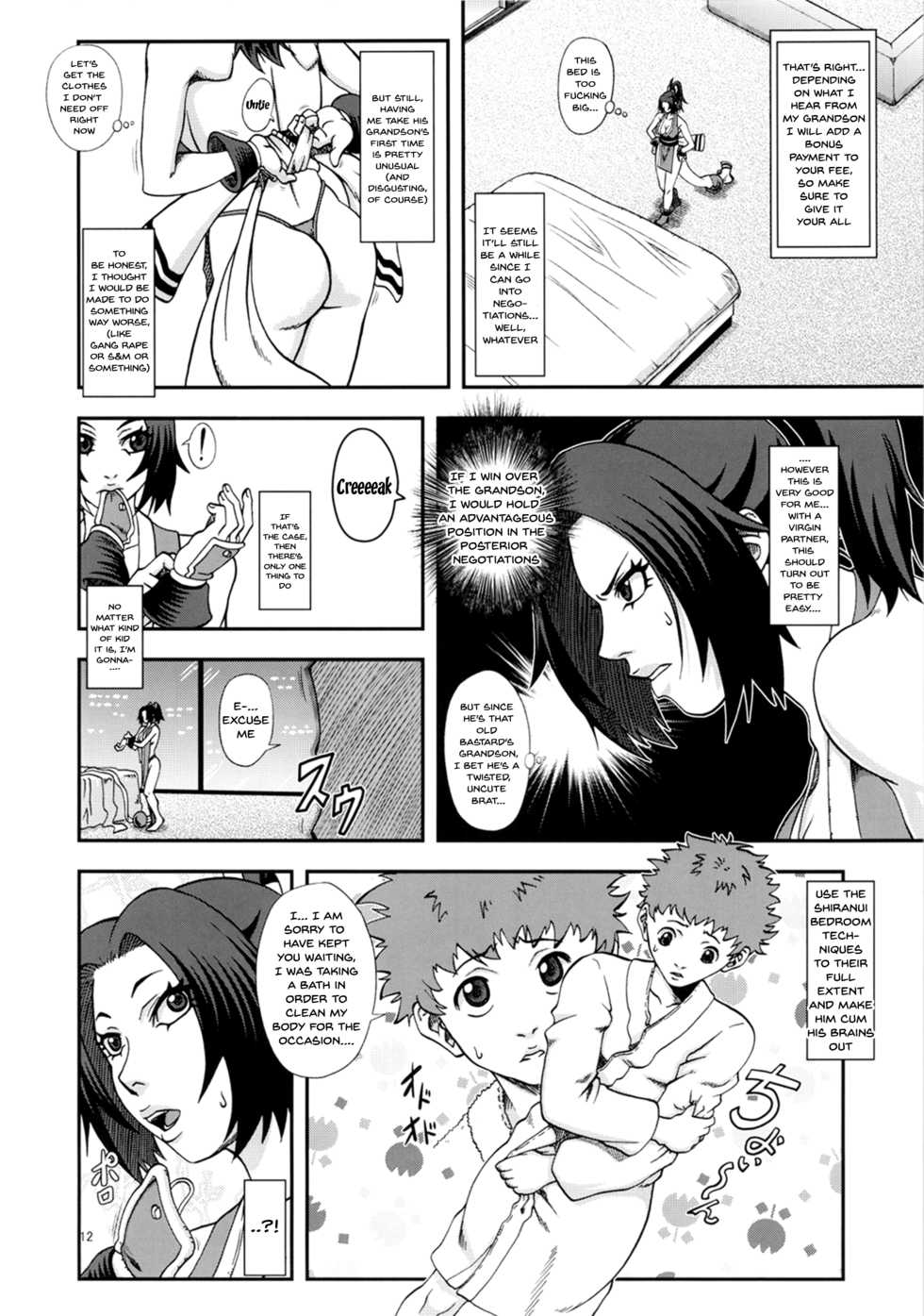 [Tokkuriya (Tonbo)] Shiranui Muzan 3 (King of Fighters) [English] [Doujins.com] - Page 11