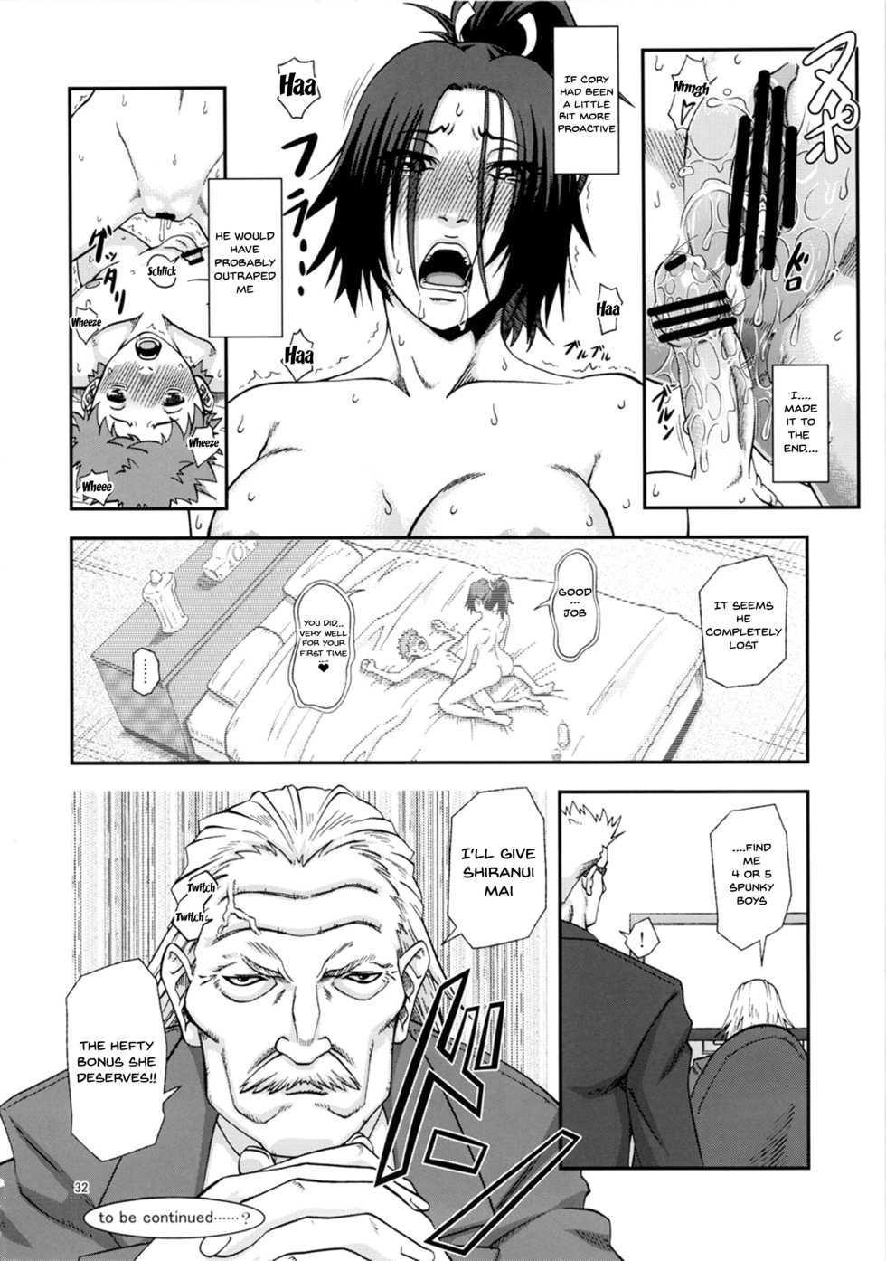 [Tokkuriya (Tonbo)] Shiranui Muzan 3 (King of Fighters) [English] [Doujins.com] - Page 31
