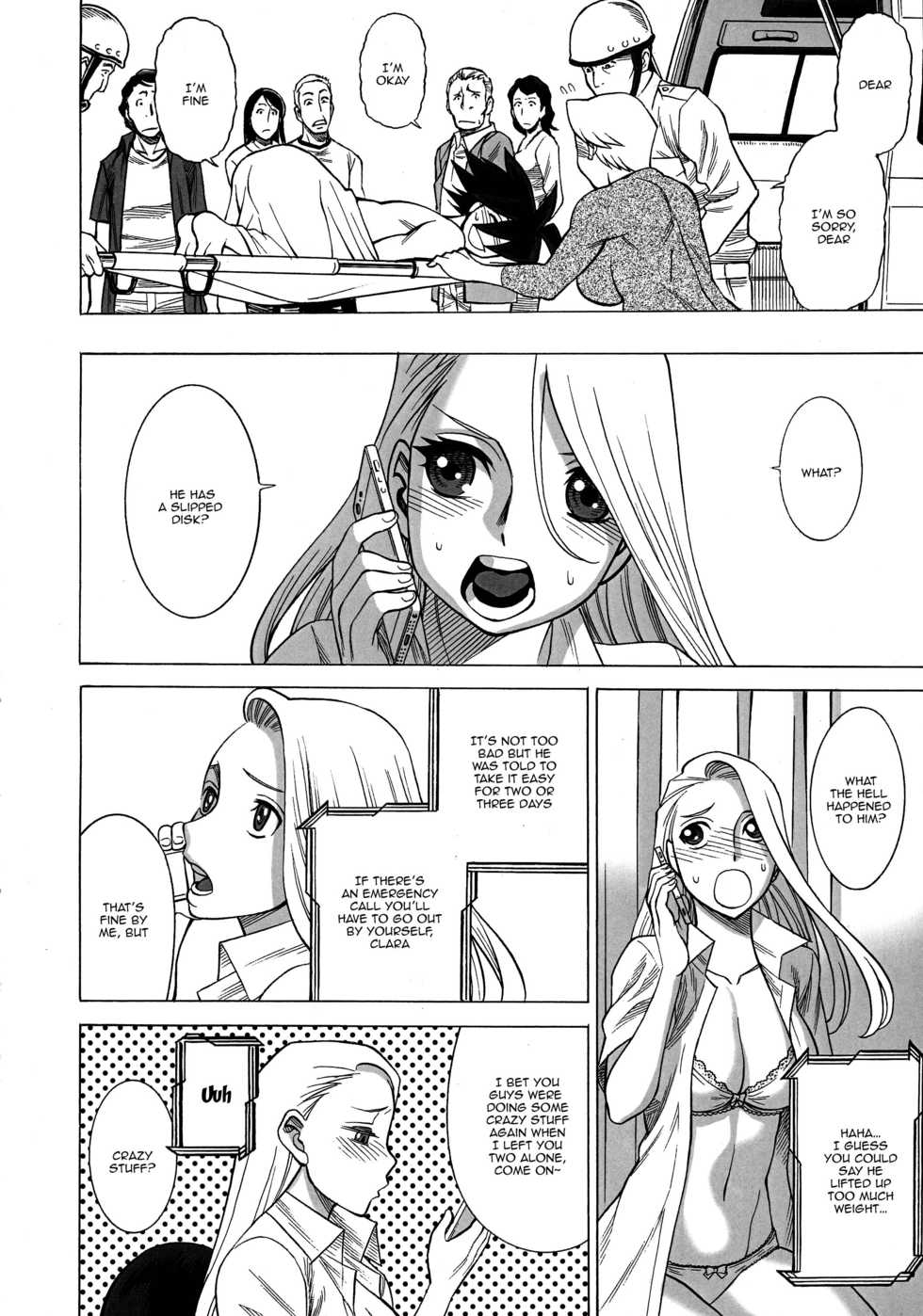 (C92) [Tamakiya (Various)] Uncanny EIGHTHWONDER No.1 (Uchi no Musume ni Te o Dasuna!) [English] [Doujins.com] - Page 20