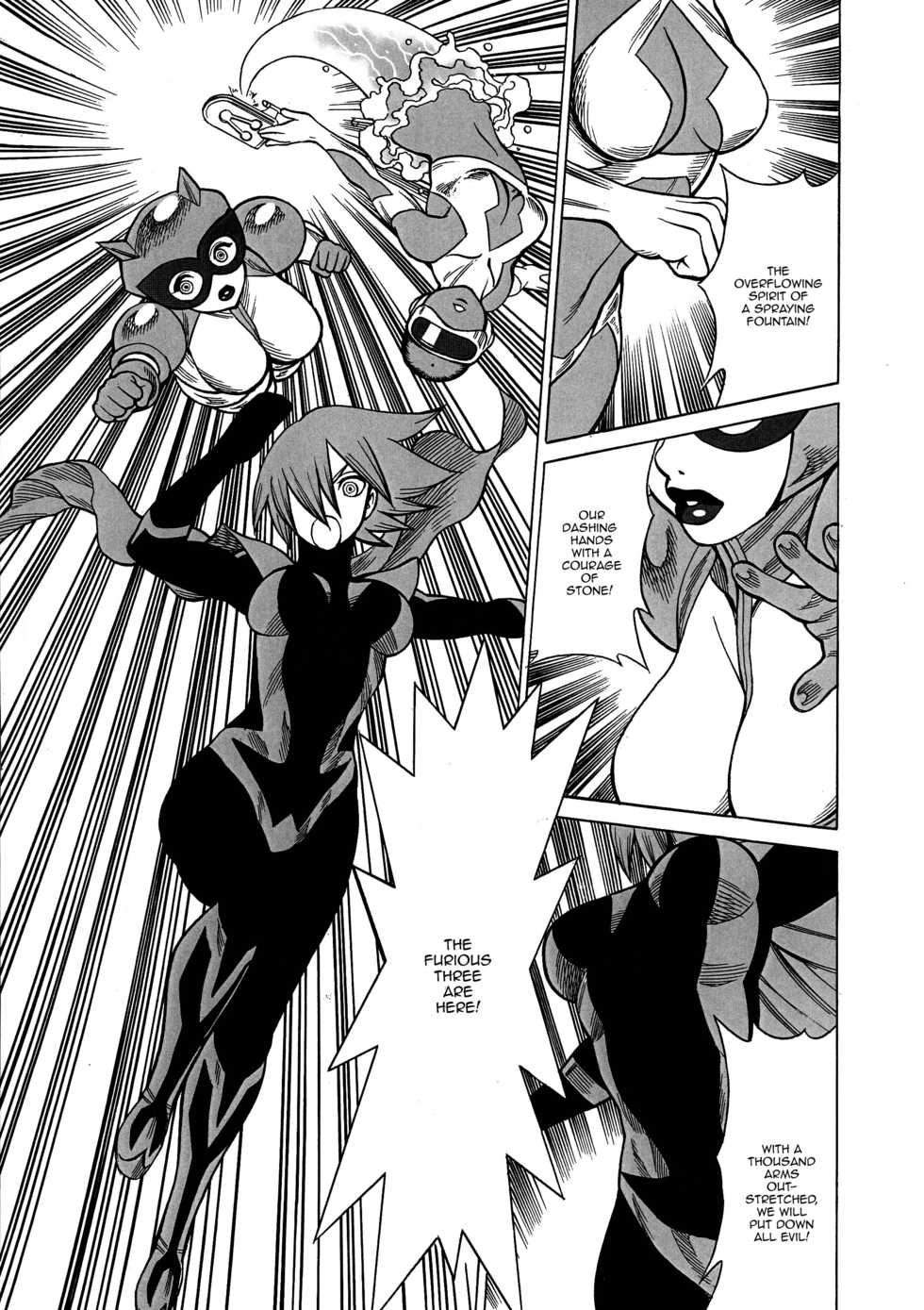 (C92) [Tamakiya (Various)] Uncanny EIGHTHWONDER No.1 (Uchi no Musume ni Te o Dasuna!) [English] [Doujins.com] - Page 29