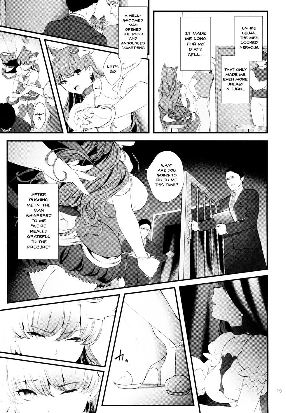 (C92) [Yamada Ichizoku. (Mokyu, Fukurokouji)] Zettai Fukujuu (Kirakira PreCure a la Mode) [English] [Doujins.com] - Page 15