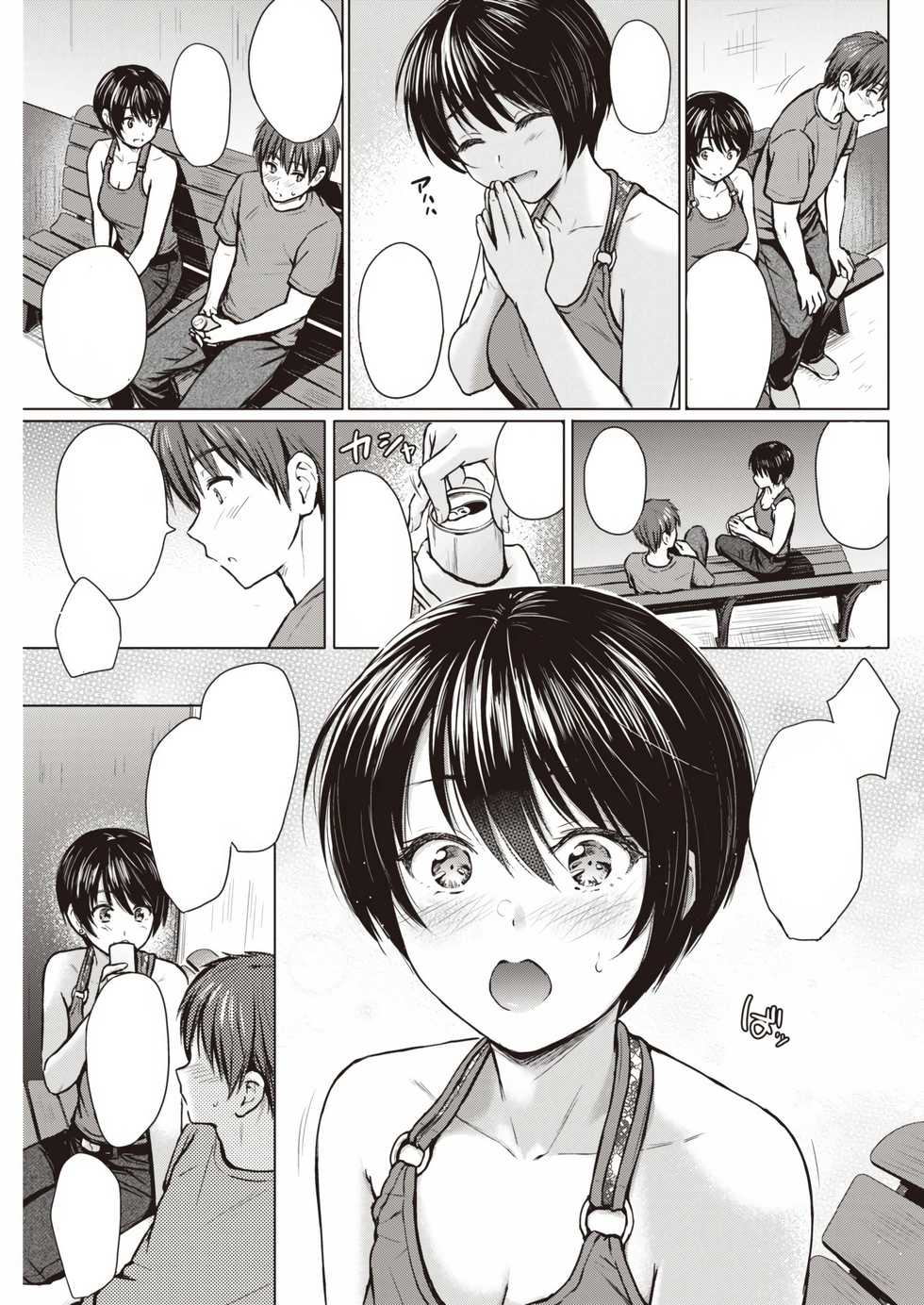 [Reco] Itazura Talk (COMIC Kairakuten 2020-01) [Textless] [Digital] - Page 3