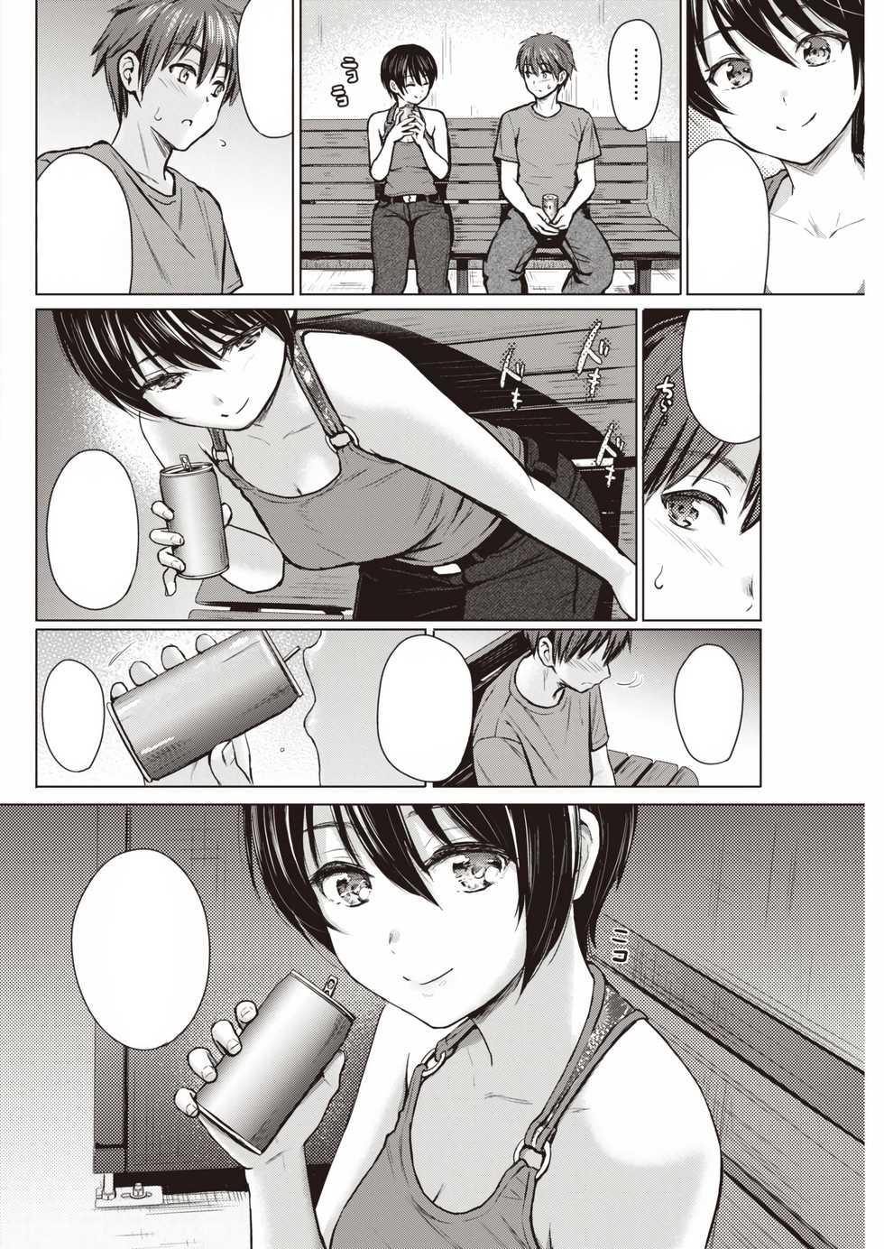 [Reco] Itazura Talk (COMIC Kairakuten 2020-01) [Textless] [Digital] - Page 4