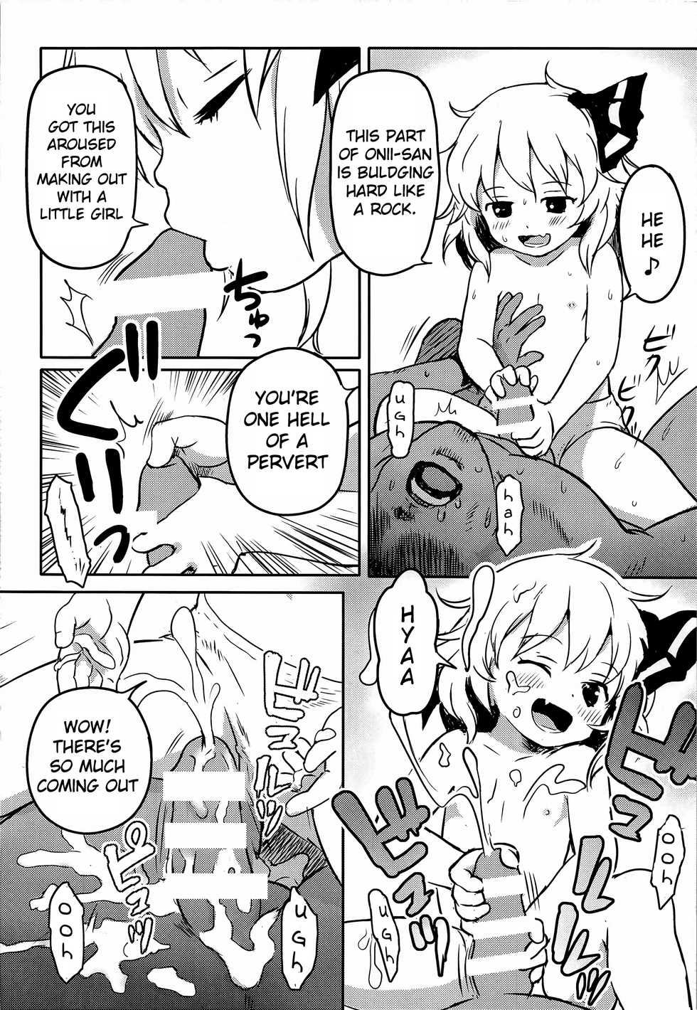 (Sounanoka 7) [Komanest (Cock Robin)] Suki Suki! Rumia-chan (Touhou Project) [English] - Page 9