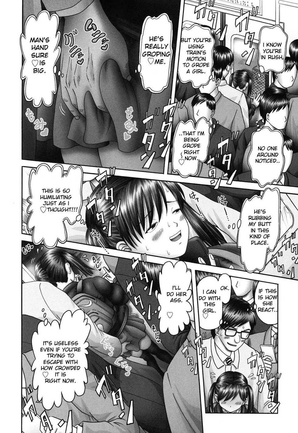 [Bow Rei] Ero Ero Sannin Musume ga Iku!!! [English] [Toyo Trans] [Digital] - Page 13