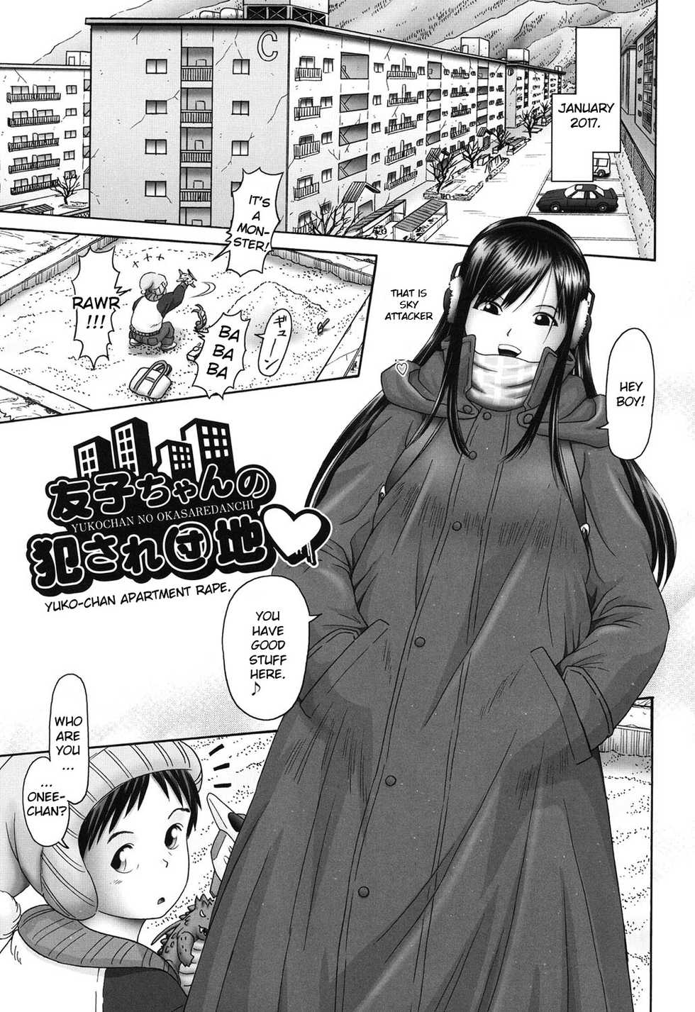 [Bow Rei] Ero Ero Sannin Musume ga Iku!!! [English] [Toyo Trans] [Digital] - Page 36