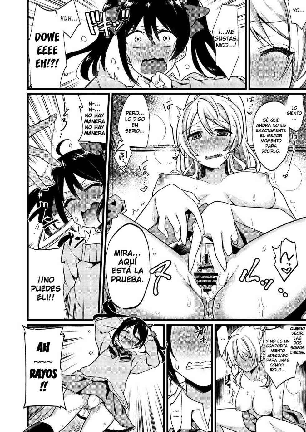 [Inbou no Teikoku (IN-KA of the Dead)] NicoEri Onadou | NicoEli's Path of Masturbation (Solo Live!) (Love Live!) [Spanish] - Page 4