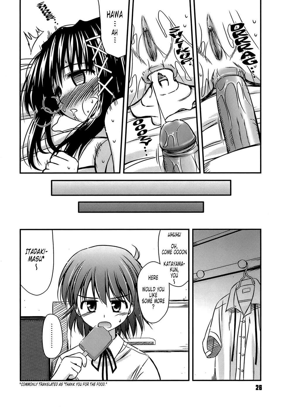 [Konno Azure] Shishunki Crazies - Puberty Crazies [English] [Humpty+Tonigobe] - Page 27