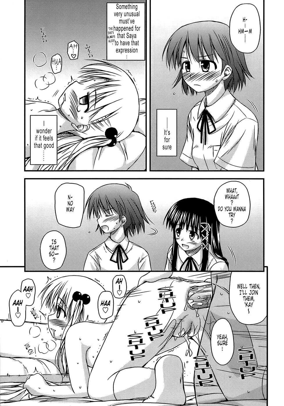 [Konno Azure] Shishunki Crazies - Puberty Crazies [English] [Humpty+Tonigobe] - Page 40